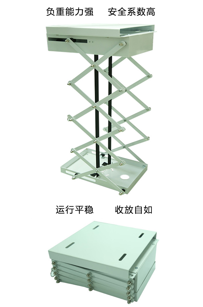 投影機電動吊架伸縮細節(jié)