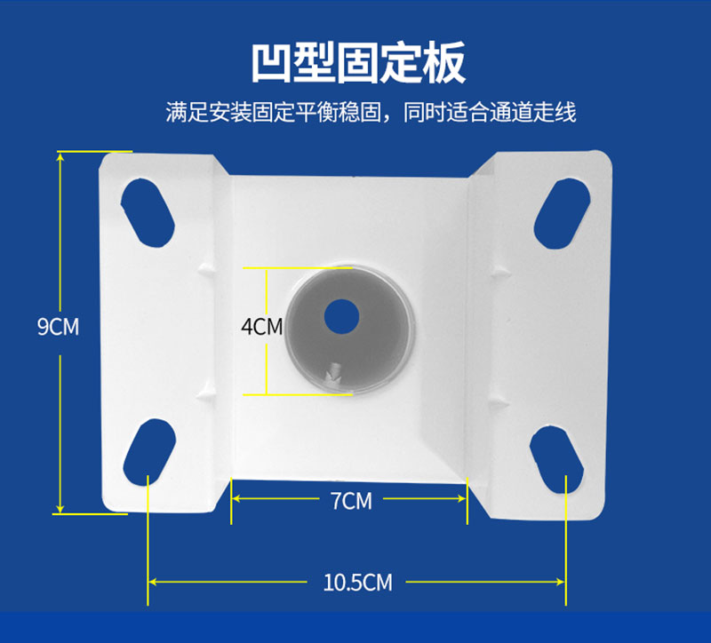 萬能投影機吊架頂板細節(jié)