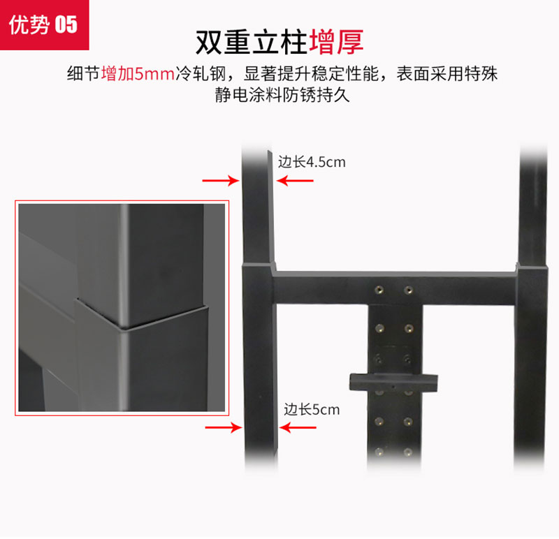 液晶電視支架雙重立柱增厚